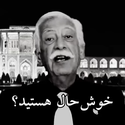 😭 Стикер «Persian memes» для Telegram