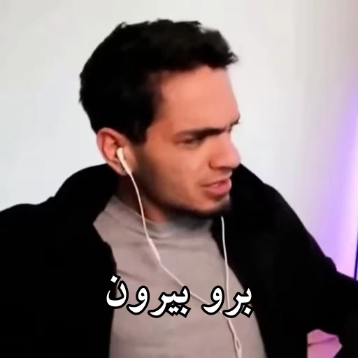 🤢 Стикер «Persian memes» для Telegram