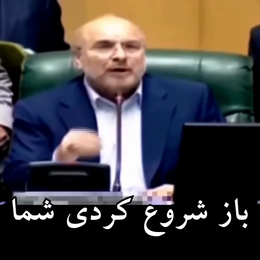 🤬 Стикер «Persian memes» для Telegram