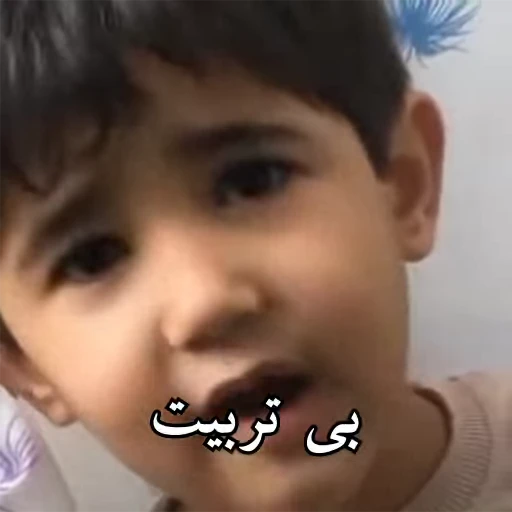 😡 Стикер «Persian memes» для Telegram
