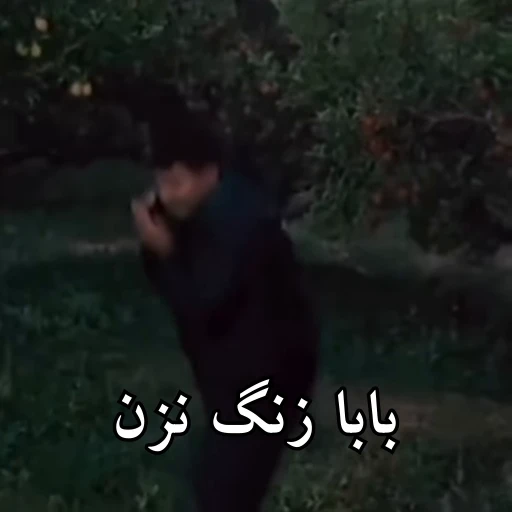 😡 Стикер «Persian memes» для Telegram
