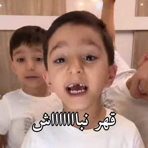 🥲 Стикер «Persian memes» для Telegram