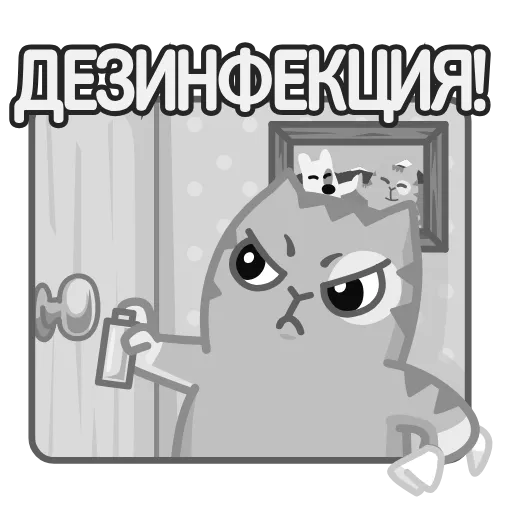 🦠 Эмодзи «Серый Персик» для Telegram