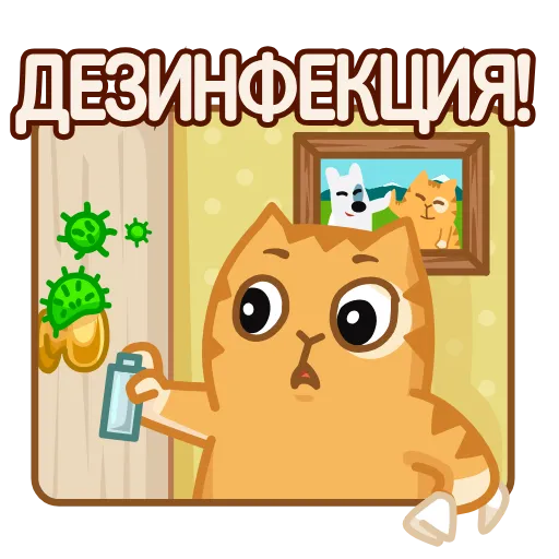 Стикер 49 Персик #emoji