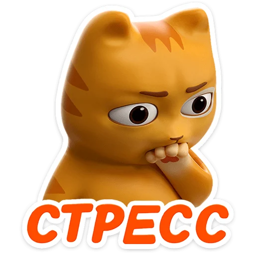😼 Стикер «Персик в 3D» для Telegram