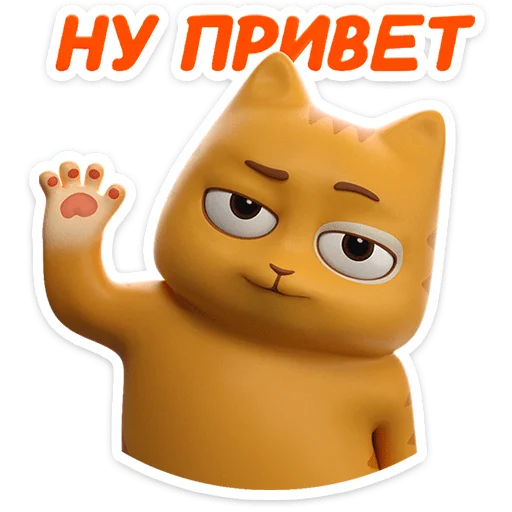 Стикерпак Персик в 3D для Telegram