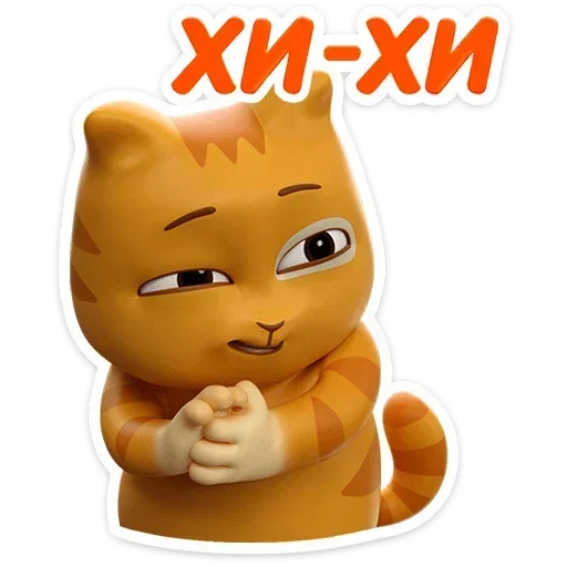 😈 Стикер «Персик в 3D» для Telegram
