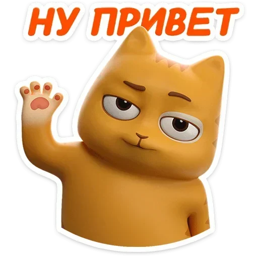 🙋 Стикер «Персик в 3D» для Telegram