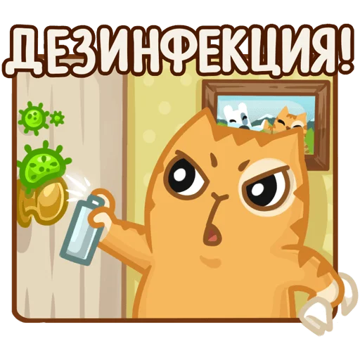 🦠 Стикер «ВК Персик» для Telegram