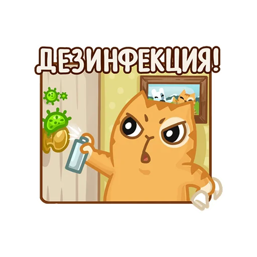 🦠 Стикер «Persik» для Telegram