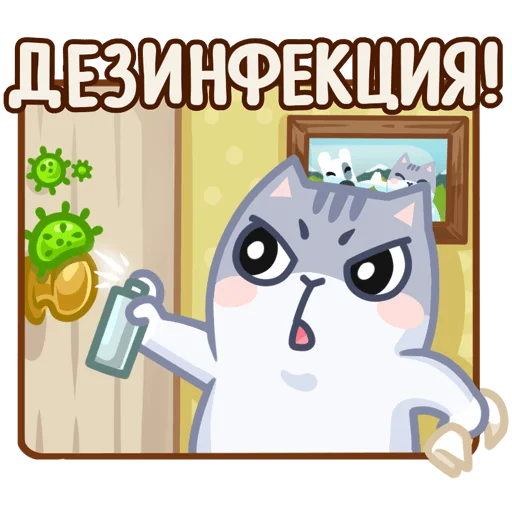 🦠 Стикер «Серый персик» для Telegram