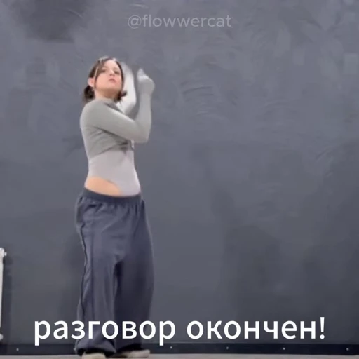 🤐 Стикер «Персиковый Лес» для Telegram