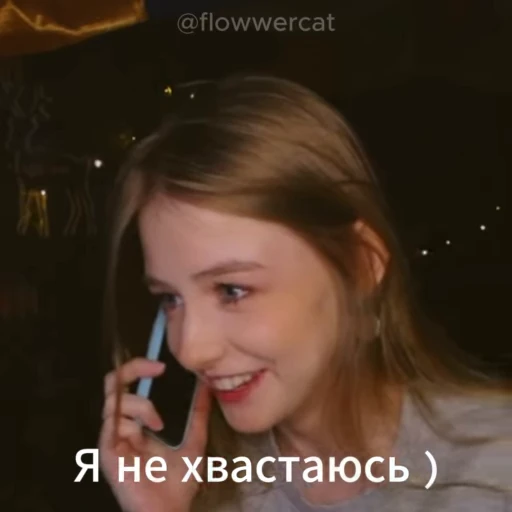 🤥 Стикер «Персиковый Лес» для Telegram