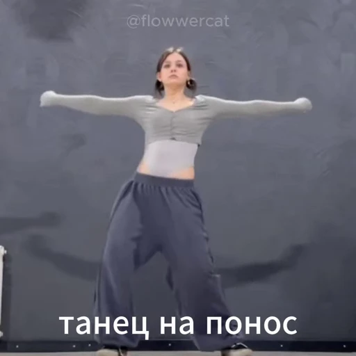 💃 Стикер «Персиковый Лес» для Telegram
