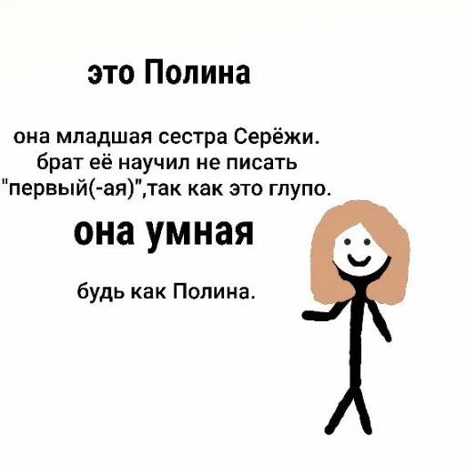 🤩 Стикер «семья Пети и Алины» для Telegram