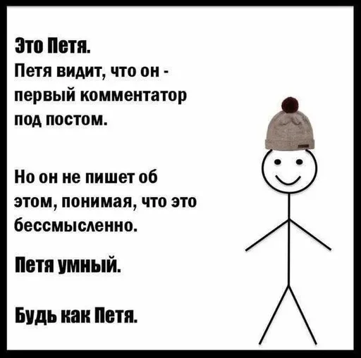 Стикерпак семья Пети и Алины для Telegram