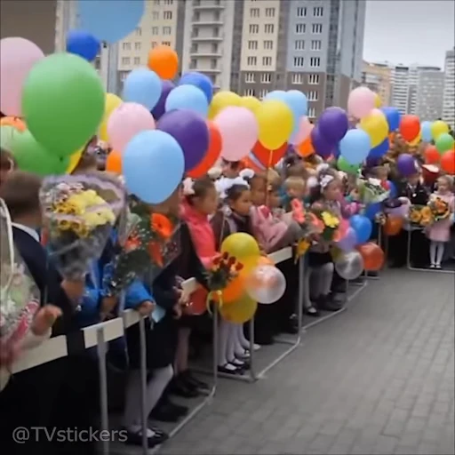 🎈 Стикер «1 Сентября» для Telegram