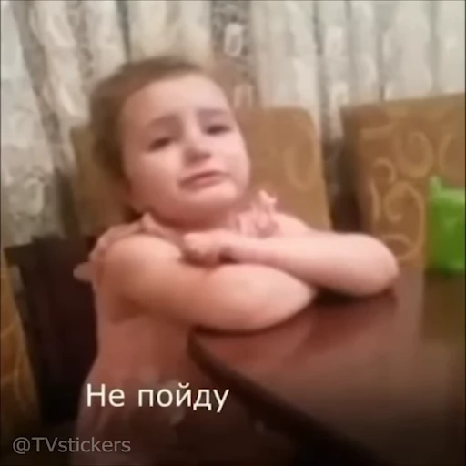 😭 Стикер «1 Сентября» для Telegram