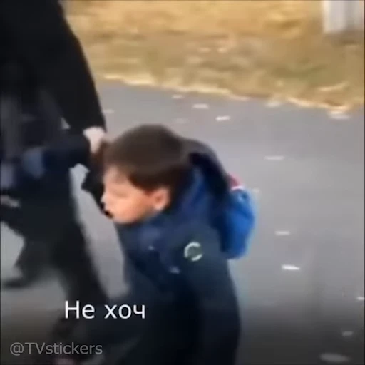 😩 Стикер «1 Сентября» для Telegram