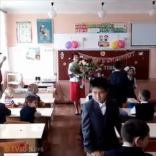 💐 Стикер «1 Сентября» для Telegram