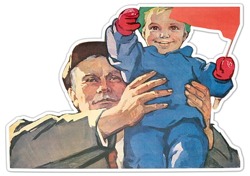 🇷🇺 Стикер «Первомай» для Telegram