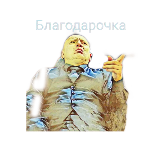 🤗 Стикер «Сериал Пес» для Telegram