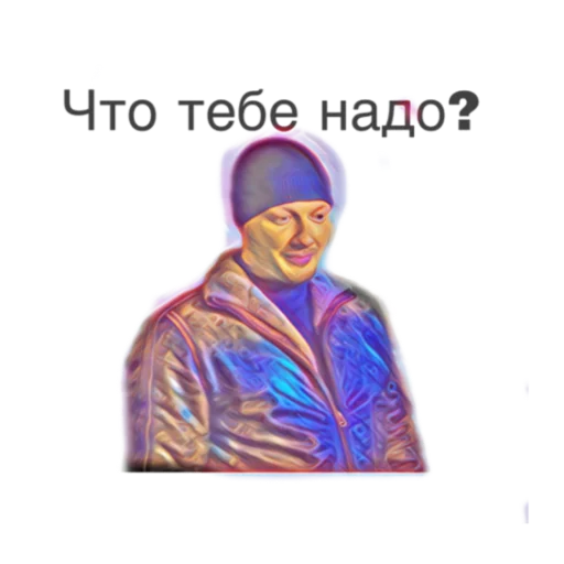 🤨 Стикер «Сериал Пес» для Telegram