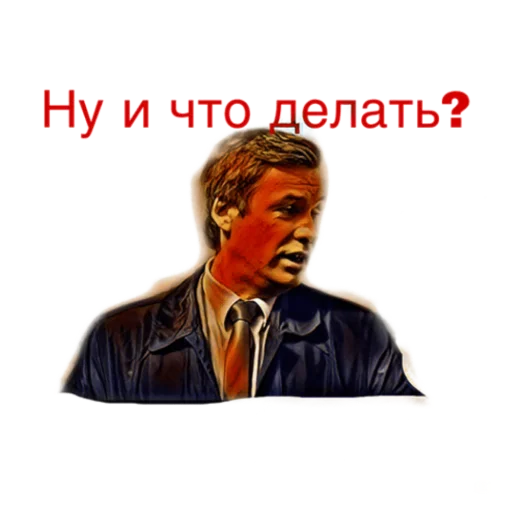 😣 Стикер «Сериал Пес» для Telegram