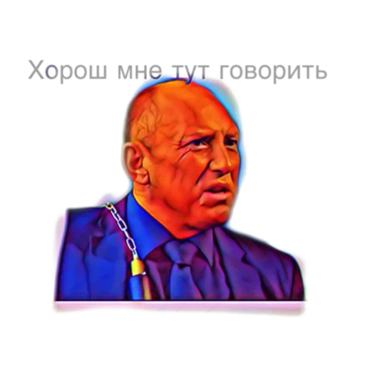 😠 Стикер «Сериал Пес» для Telegram