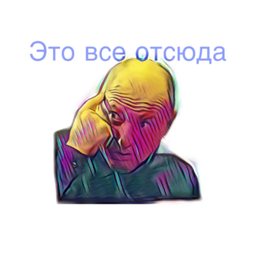 🤓 Стикер «Сериал Пес» для Telegram