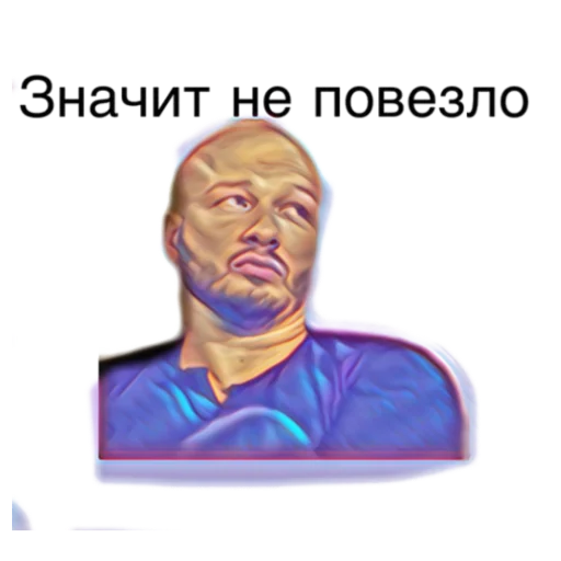 😒 Стикер «Сериал Пес» для Telegram