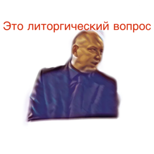 🤯 Стикер «Сериал Пес» для Telegram