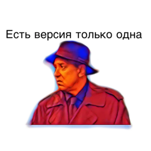 🧐 Стикер «Сериал Пес» для Telegram