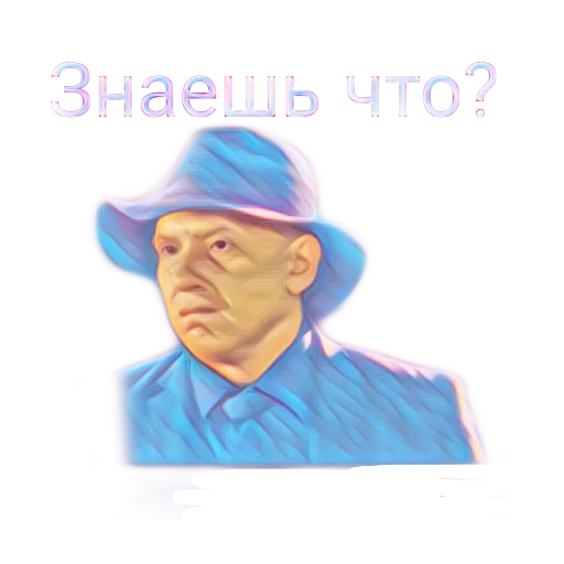 😕 Стикер «Сериал Пес» для Telegram
