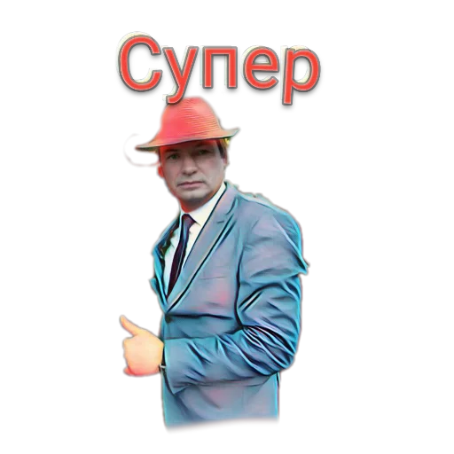 👍 Стикер «Сериал Пес» для Telegram