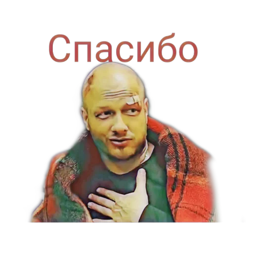 🤝 Стикер «Сериал Пес» для Telegram