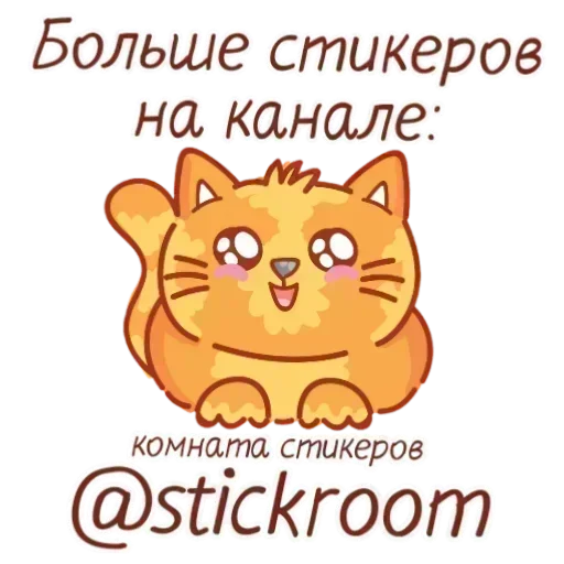 🎭 Стикер «Песики» для Telegram