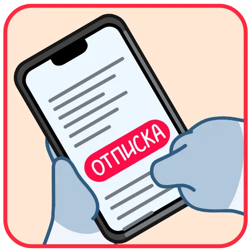 Стикер 38 Пёс Полтос