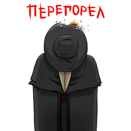 😕 Стикер «Чумной Доктор doctor thunder» для Telegram