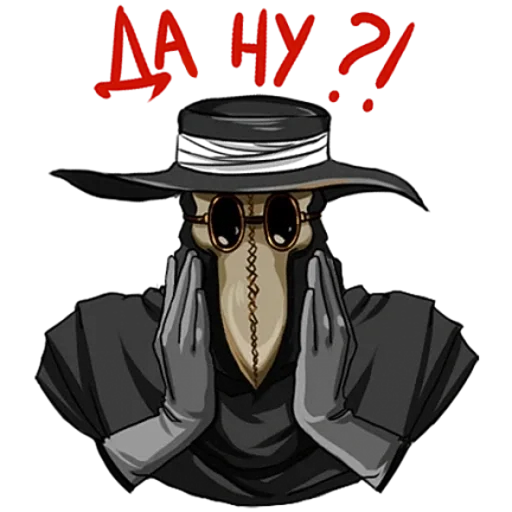 😱 Стикер «Чумной Доктор doctor thunder» для Telegram