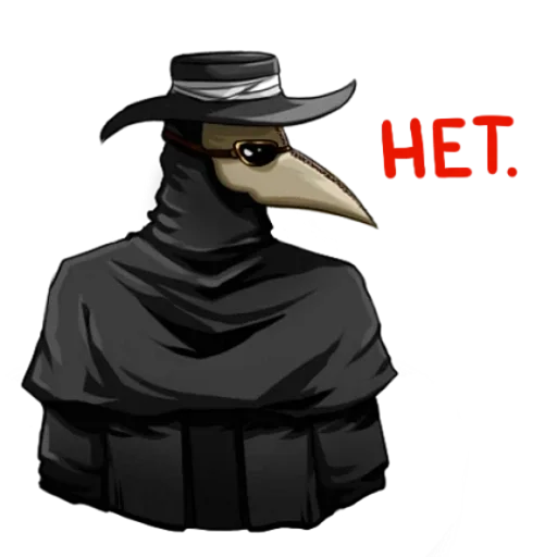 🙅‍♂️ Стикер «Чумной Доктор doctor thunder» для Telegram