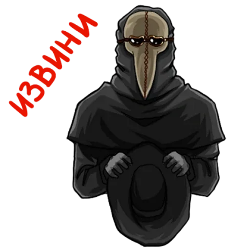 🙏 Стикер «Чумной Доктор doctor thunder» для Telegram