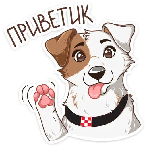 Стикерпак Питомцы для Telegram