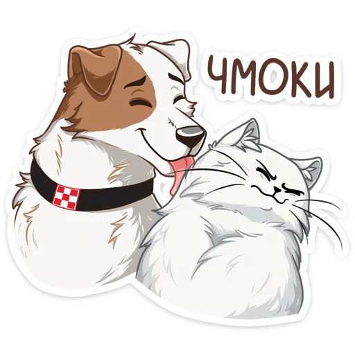 😘 Стикер «Питомцы» для Telegram