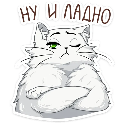 😒 Стикер «Питомцы» для Telegram