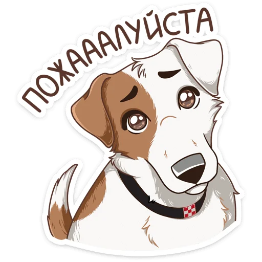 🥺 Стикер «Питомцы» для Telegram