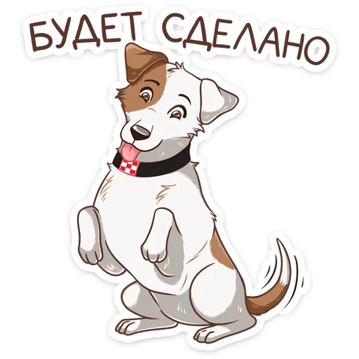 🤪 Стикер «Питомцы» для Telegram