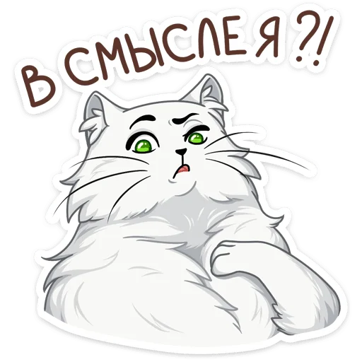 ⁉️ Стикер «Питомцы» для Telegram