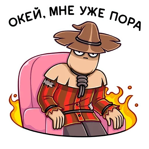 🔥 Стикер «Пэч» для Telegram