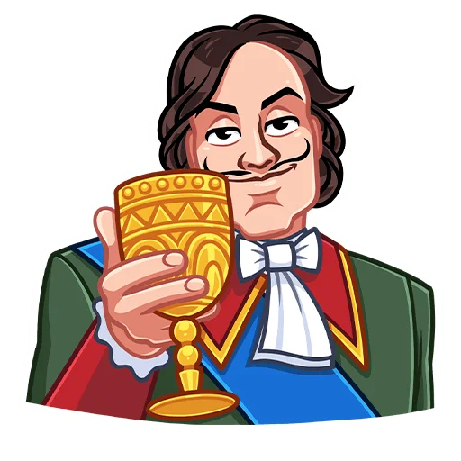 🍷 Стикер «Петр Первый» для Telegram